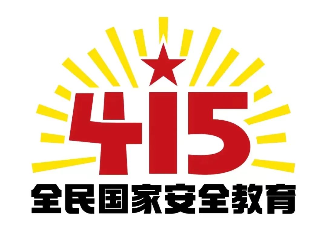 ��(x��)��ƽ����(gu��)�Ұ�ȫ�������(f��)�d�ĸ���