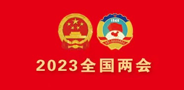 <b>�������F(tu��n)�e�Е�(hu��)�h �J(r��n)��?zh��n)��_(d��)�W(xu��)��(x��)��(x��)��ƽ����ӛ�ڿ����������f(xi��)��(hu��)�h���񽨹���(li��n)��ί�T�r(sh��)����Ҫ�vԒ���� �wһ</b>