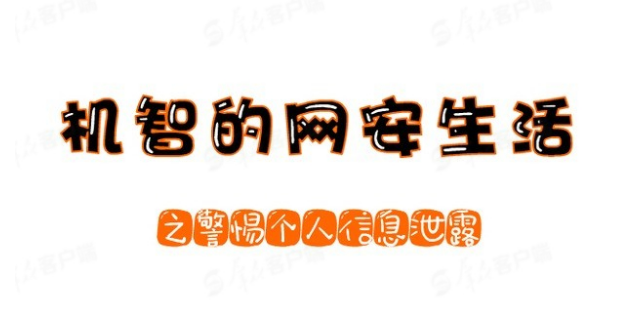 �l�� ��| �C(j��)�ǵľW(w��ng)������֮���肀����Ϣй¶