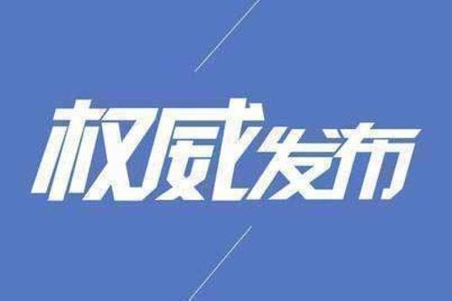 ���Ⱦ��Ժ������ˇ�g(sh��)����Ʒ���w�����Ї����g(sh��)�^