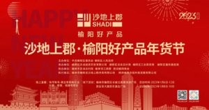ɳ���Ͽ������(y��ng)�îa(ch��n)Ʒ��؛��(ji��)��������_(k��i)��