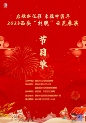2023���������������(d��ng)������ӭ�����´�