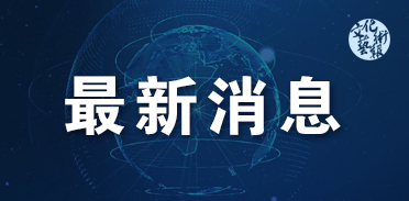 2023��ȫ��(sh��)�����B(y��ng)�c���������»�ӆ���