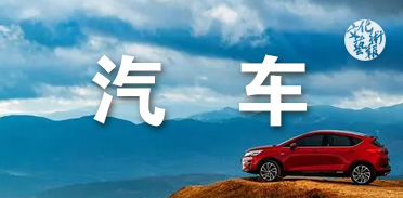 �t�� | �ֹ��ֳ�������׃������Դ��܇�a(ch��n)������һ�ǡ�