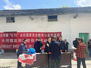 �h�������l(xi��ng)�h����(zh��n)�����ƌWУ�_չȫ����Ұ�ȫ������ϵ�л��