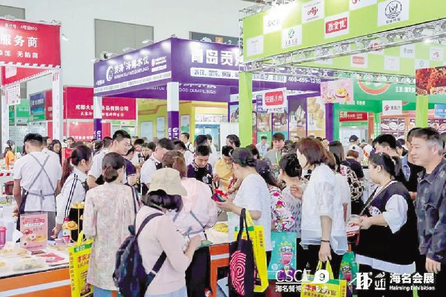 ��������˵��ИI(y��)�ە���չλ��������У�