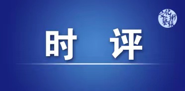�����Ո��uՓ�T�������I(l��ng)������(j��ng)��������Ҏ(gu��)�����J�R