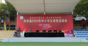 μ���а�ˮ�h2025����С�W(xu��)������\�ӕ��_Ļ