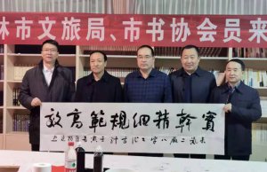 ���������þ��������Е�(sh��)���҅f(xi��)��(hu��)�_(k��i)չ���y���ʹ�(li��n) ף���͚�����(d��ng)