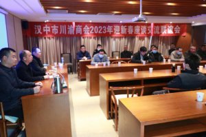 �h���д����̕�(hu��)�e��2023��ӭ�´���Մ����(li��n)�x��(hu��)