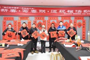 �h�����(zh��n)�Ϳh�_չ��ӭ�´�������(li��n)����ף�����Ļ����(d��ng)