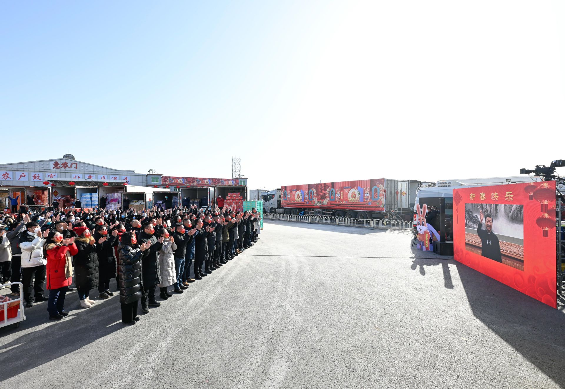 2023��1��18�գ���(x��)��ƽ����ӛͨ�^ҕ�l�B����ͬ�����°l(f��)���r(n��ng)�a(ch��n)Ʒ���l(f��)�Ј����̑��Ͳ�ُ��؛��Ⱥ���H�н�����