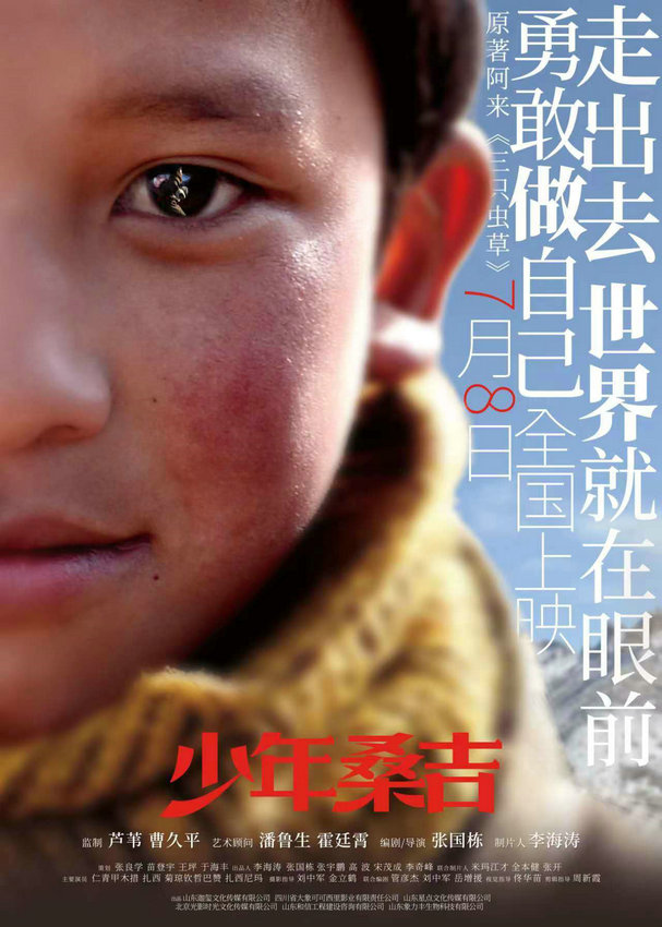 1688530018826.jpg