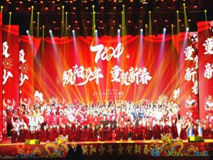 �l�����  ͯ�R�´�����2024μ���и�ƽ�h�ك�������������