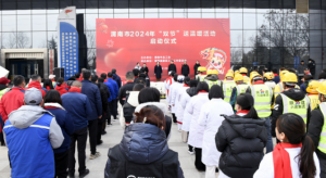 μ����2024�ꡰ�p��(ji��)���͜�ů��ӆ��Ӄxʽ�ڸ��^(q��)�e��