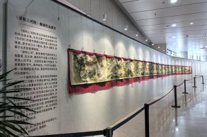 ��չ�����֏�������8���C��ȫ���������ϺӈD����μ���в����^չ��