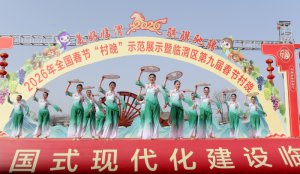 2026��ȫ������(ji��)��������ʾ��չʾ���Rμ�^(q��)�ھŌô���(ji��)�����ɹ��e�k